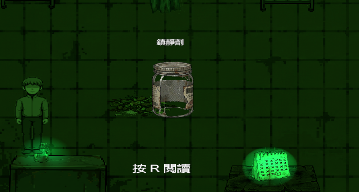 作品畫面3